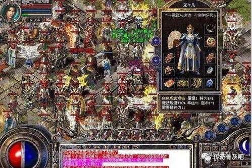 热血传奇爆料网站大全最新,揭秘最新游戏资讯与攻略汇总