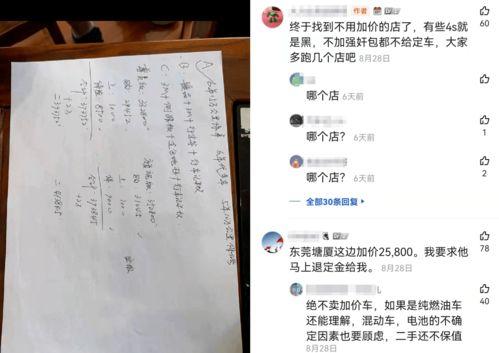 娱乐圈爆料投稿稿费高吗,高额回报还是泡沫陷阱？